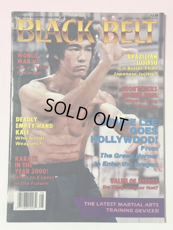 画像1: 【1点モノ】BLACK BELT ブラックベルト1989年8月号（アメリカ雑誌） (1)
