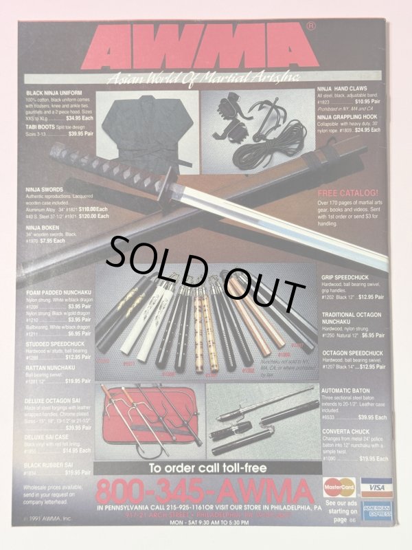 画像4: 【1点モノ】BLACK BELT ブラックベルト1993年6月号（アメリカ雑誌） (4)