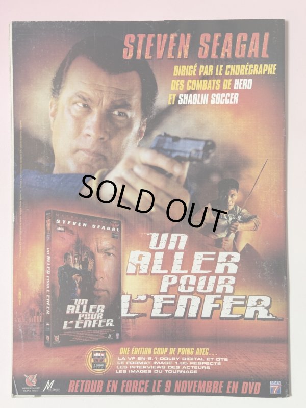 画像5: 【1点モノ】カラテブシドー増刊ブルース・リースペシャルエディション（フランス雑誌） (5)