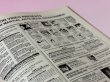 画像3: 【1点モノ】BLACK BELT ブラックベルト1993年6月号（アメリカ雑誌） (3)