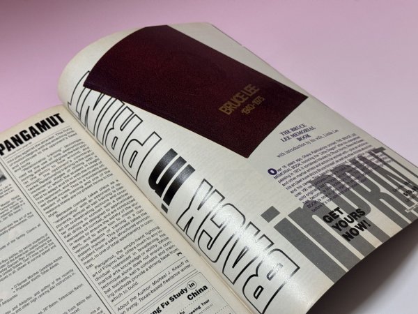 画像5: 【1点モノ】BLACK BELT ブラックベルト1989年8月号（アメリカ雑誌） (5)