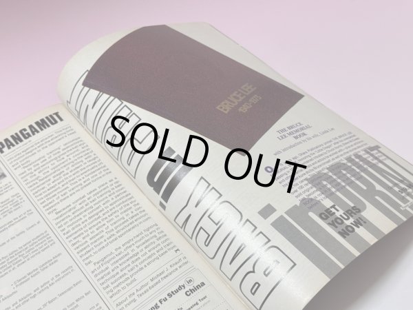 画像5: 【1点モノ】BLACK BELT ブラックベルト1989年8月号（アメリカ雑誌） (5)