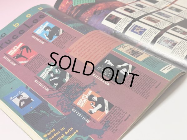 画像3: 【1点モノ】BLACK BELT ブラックベルト1989年8月号（アメリカ雑誌） (3)