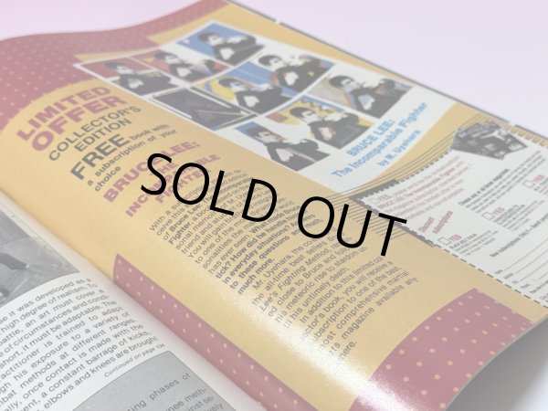 画像4: 【1点モノ】BLACK BELT ブラックベルト1989年8月号（アメリカ雑誌） (4)