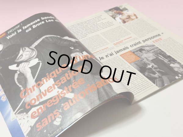 画像2: 【1点モノ】カラテブシドー増刊ブルース・リースペシャルエディション（フランス雑誌） (2)