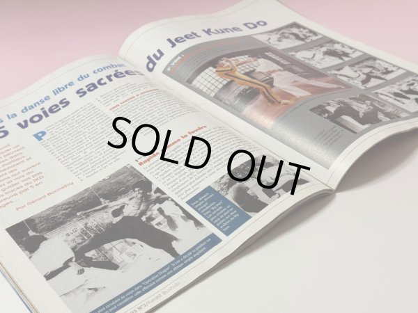 画像4: 【1点モノ】カラテブシドー増刊ブルース・リースペシャルエディション（フランス雑誌） (4)