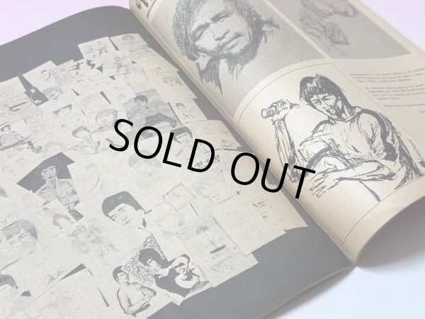 画像2: 【当時モノ】ファイティングスターズ1978年12月号（アメリカ雑誌） (2)