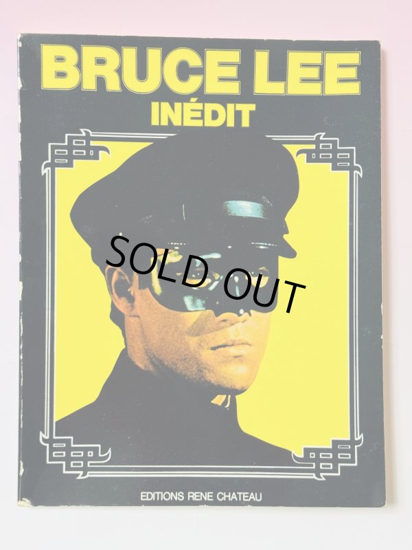 画像1: 【1点モノ】ルネ・シャトー 新しいブルース・リー（フランス本） (1)