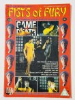 画像1: 【一点モノ】フィスツ・オブ・フューリー クンフー映画黄金時代 創刊号（英国雑誌） (1)