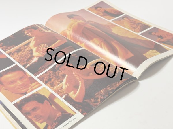 画像3: 【一点モノ】インサイドクンフー1997年11月号（アメリカ雑誌） (3)