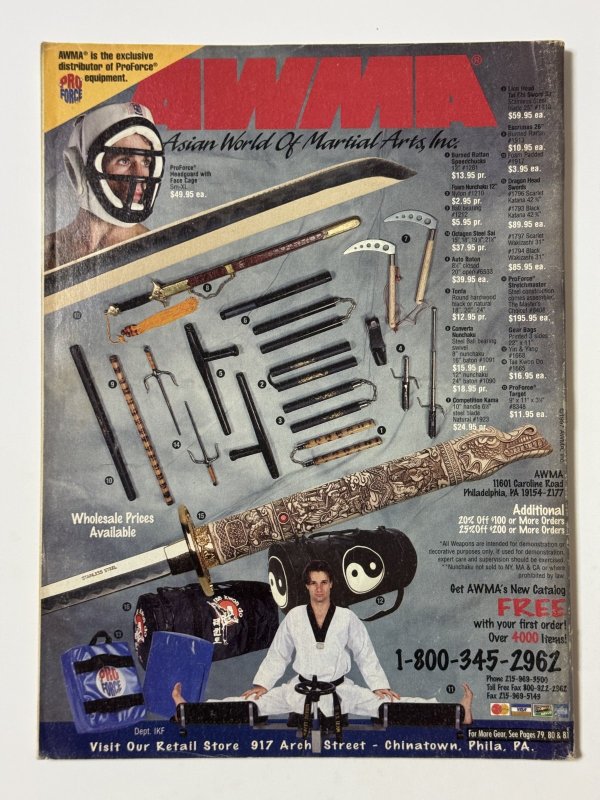 画像4: 【一点モノ】インサイドクンフー1997年11月号（アメリカ雑誌） (4)