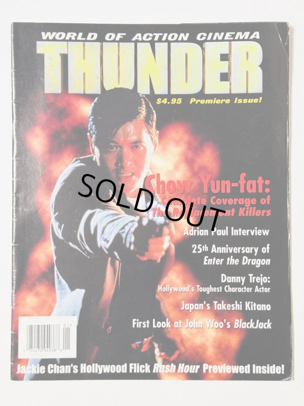 画像1: 【一点モノ】THUNDER サンダー創刊号（米国雑誌） (1)