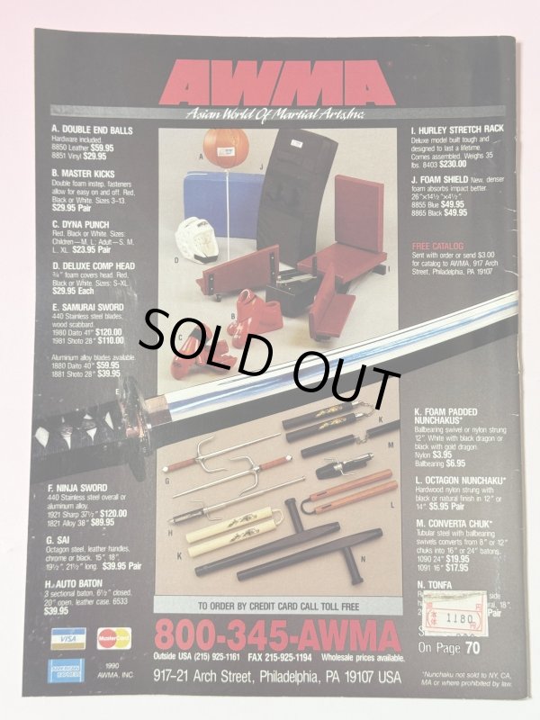 画像4: 【1点モノ】BLACK BELT ブラックベルト1990年11月号（アメリカ雑誌） (4)