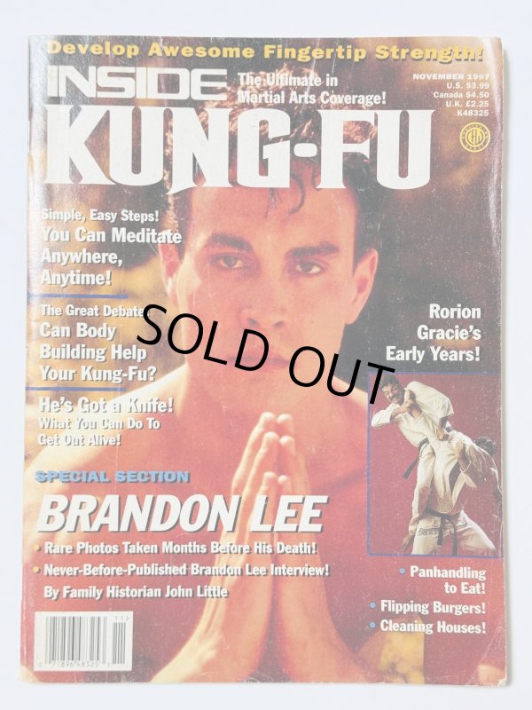 画像1: 【一点モノ】インサイドクンフー1997年11月号（アメリカ雑誌） (1)