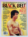 画像1: 【1点モノ】BLACK BELT ブラックベルト1990年11月号（アメリカ雑誌） (1)