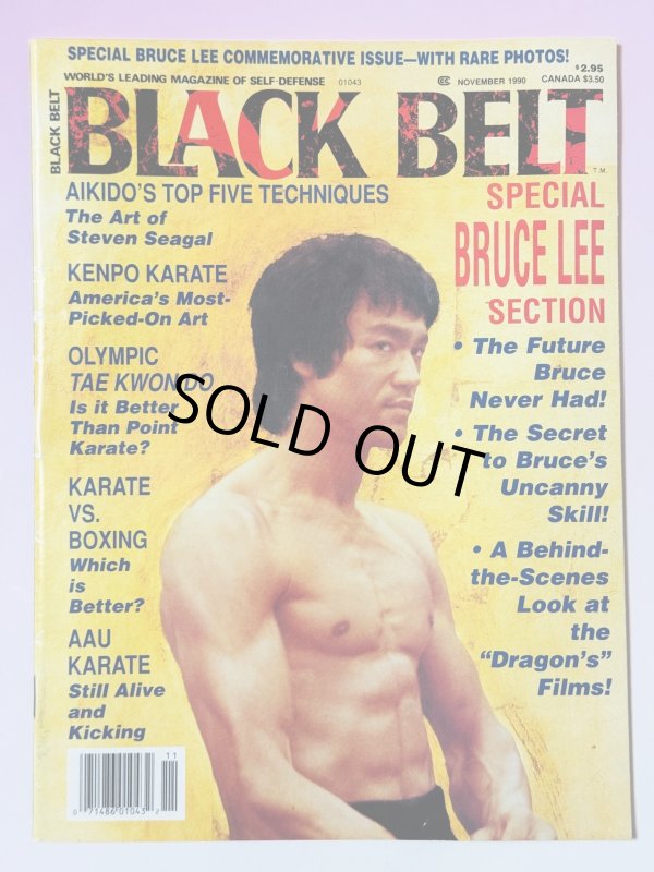 画像1: 【1点モノ】BLACK BELT ブラックベルト1990年11月号（アメリカ雑誌） (1)