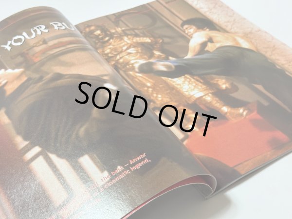 画像2: 【一点モノ】フィルム・レビュー45号クンフースペシャル（英国雑誌） (2)