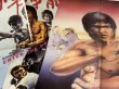 画像4: 【一点モノ】インサイドクンフーブルース・リー1988年4月特集号（アメリカ雑誌） (4)