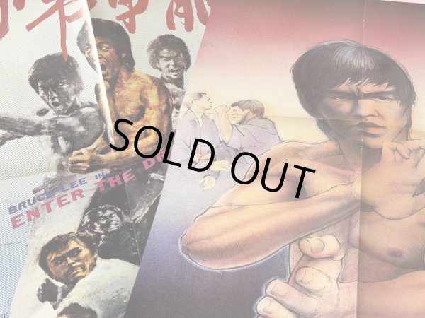 画像4: 【一点モノ】インサイドクンフーブルース・リー1988年4月特集号（アメリカ雑誌） (4)