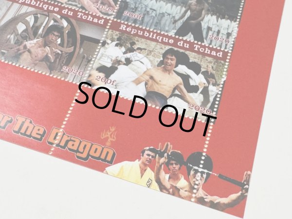 画像3: ブルース・リー燃えよドラゴン切手4枚シート（海外切手） (3)