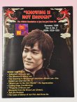 画像1: 【1点モノ】ノウイング・イズノット・イナフ1998夏号（ブルース・リー教育財団機関誌） (1)