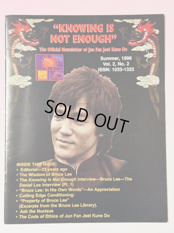 画像1: 【1点モノ】ノウイング・イズノット・イナフ1998夏号（ブルース・リー教育財団機関誌） (1)
