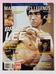 画像1: 【一点モノ】マーシャル・アーツ・レジェンドマガジン ブルース・リースペシャル（米国書籍） (1)