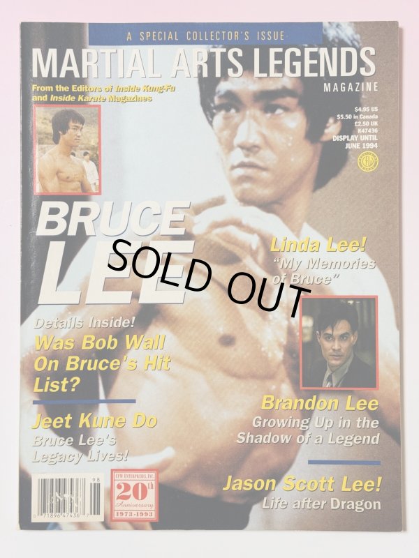 画像1: 【一点モノ】マーシャル・アーツ・レジェンドマガジン ブルース・リースペシャル（米国書籍） (1)