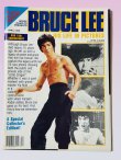 画像1: 【一点モノ】インサイドクンフーブルース・リー1988年4月特集号（アメリカ雑誌） (1)
