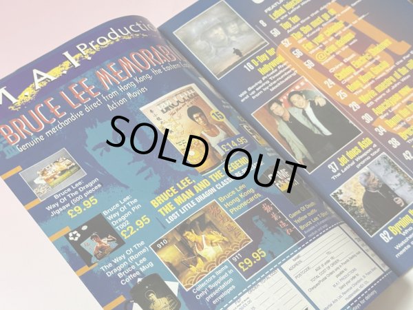 画像3: 【1点モノ】インパクト：アクションムービーマガジン82号（英国雑誌） (3)