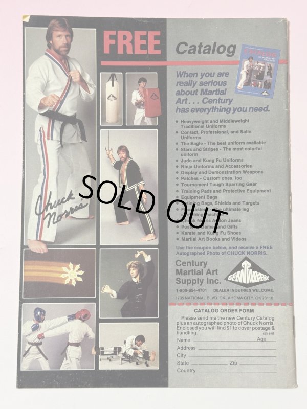 画像4: 【1点モノ】カラテクンフーイラストレイテッド1988年8月号（アメリカ雑誌） (4)