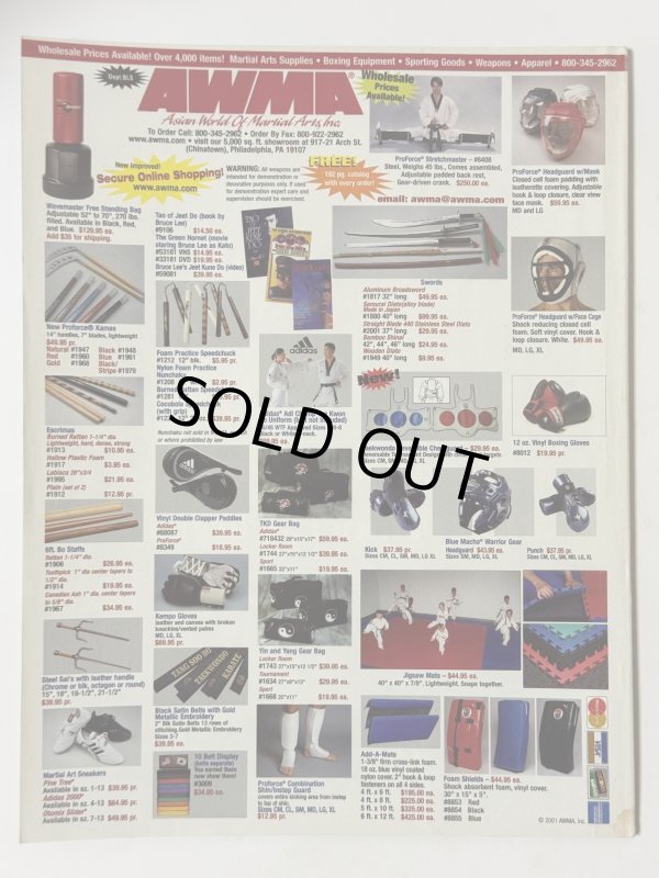 画像5: 【1点モノ】BLACK BELT ブラックベルト2001年ブルース・リー特集号特（米国雑誌） (5)