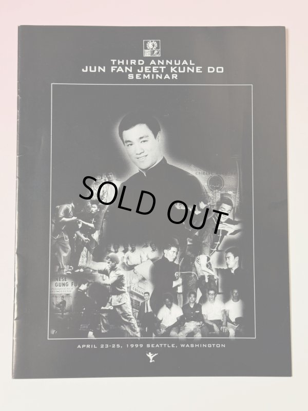 画像1: 【1点モノ】第3回ジュンファン・ジークンドーセミナー プログラム (1)