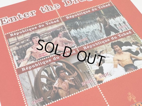 画像2: ブルース・リー燃えよドラゴン切手4枚シート（海外切手） (2)