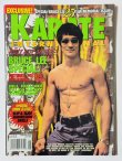 画像1: 【一点モノ】カラテインターナショナル8号（米国雑誌） (1)