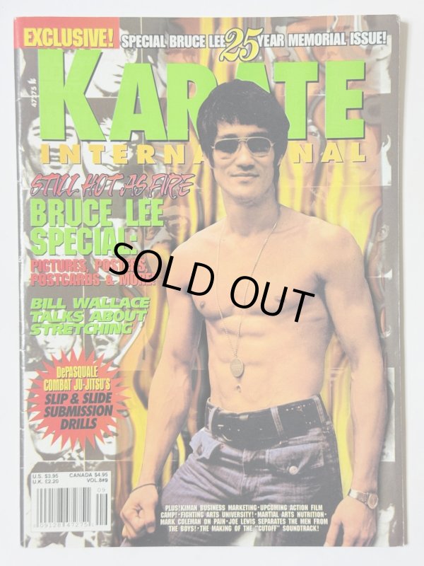 画像1: 【1点モノ】カラテインターナショナル8号（米国雑誌） (1)