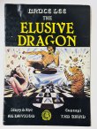 画像1: 【1点モノ】ブルース・リー：幻のドラゴン（英国コミック本） (1)