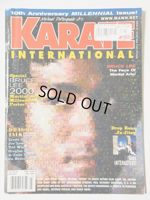 画像1: 【一点モノ】カラテインターナショナル10号（米国雑誌） (1)