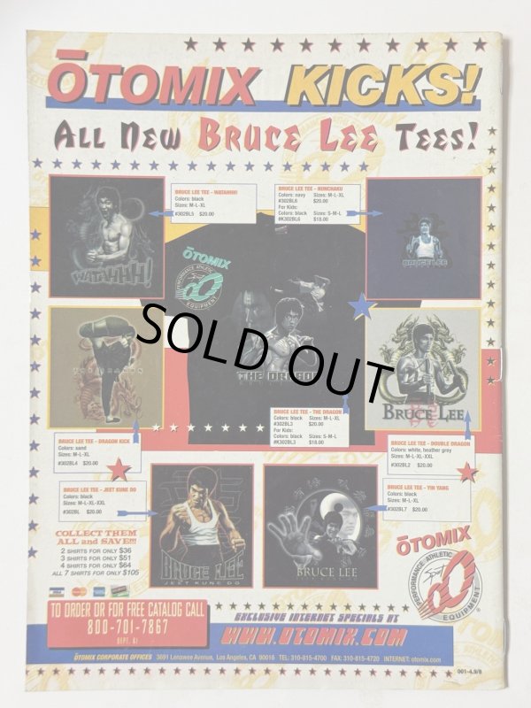 画像3: 【1点モノ】カラテインターナショナル8号（米国雑誌） (3)