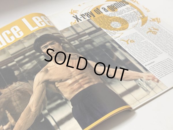 画像2: 【一点モノ】ブドー・インターナショナル24号（米国雑誌） (2)