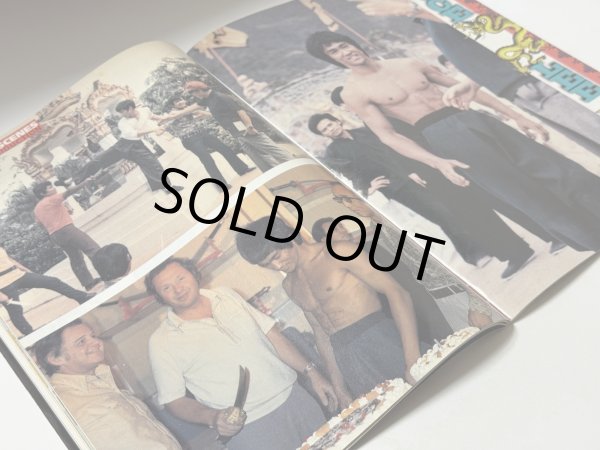 画像2: 【1点モノ】カラテインターナショナル8号（米国雑誌） (2)