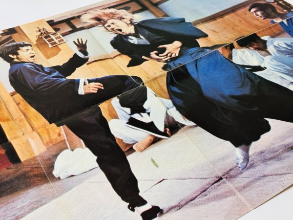 画像2: 【1点モノ】クンフーマンスリー34号（英国ポスターマガジン） (2)