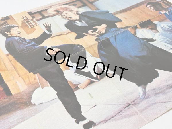 画像2: 【1点モノ】クンフーマンスリー34号（英国ポスターマガジン） (2)