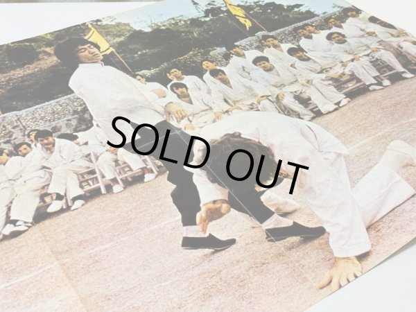 画像2: 【1点モノ】クンフーマンスリー26号（英国ポスターマガジン） (2)