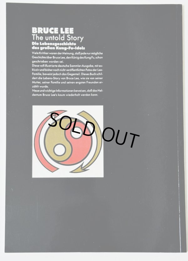 画像3: 【1点モノ】ブルース・リー知られざる物語（ドイツ書籍） (3)