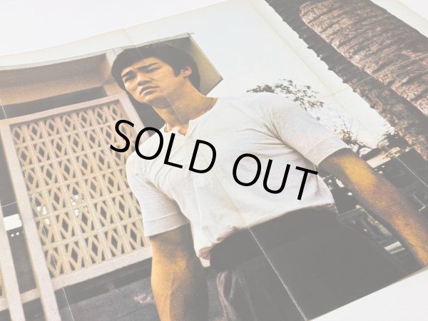 画像2: 【1点モノ】クンフーマンスリー28号（英国ポスターマガジン） (2)