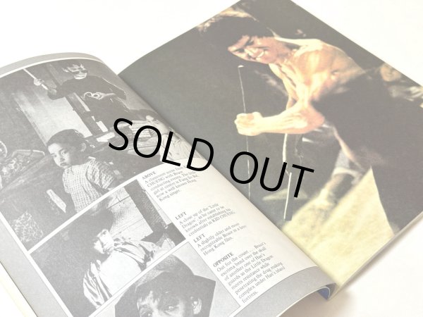 画像4: 【一点モノ】クンフーマンスリー別冊 ブルース・リースクラップブック（英国書籍） (4)