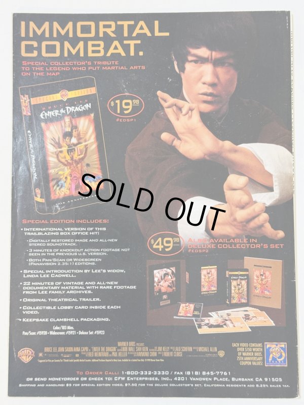 画像3: 【1点モノ】ブルース・リー 燃えよドラゴン25周年号（米国書籍） (3)
