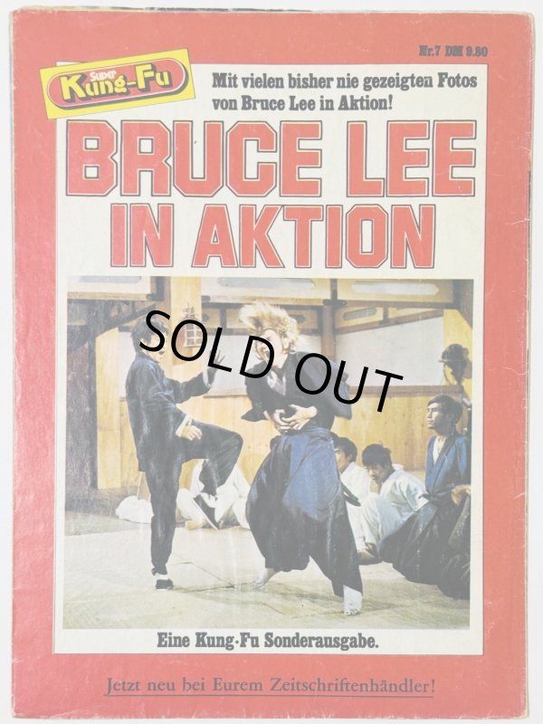 画像3: 【1点モノ】ドイツ版クンフーマンスリー29号（ドイツポスターマガジン） (3)