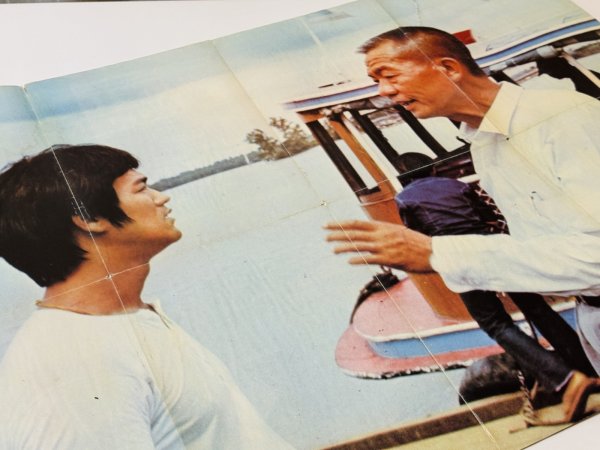 画像2: 【1点モノ】ドイツ版クンフーマンスリー29号（ドイツポスターマガジン） (2)